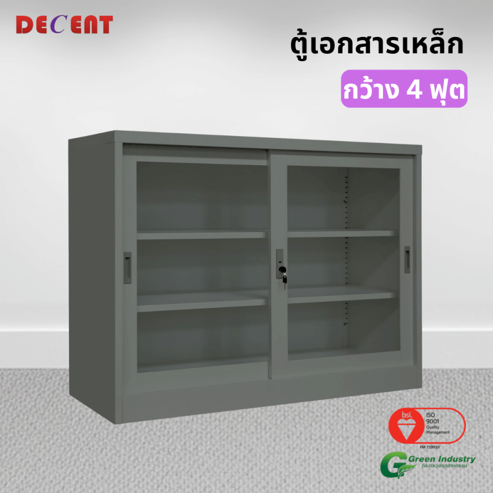 ตู้เอกสารเหล็กบานเลื่อน DECENT รุ่น FC-G2-4 สีเทา กระจกเตี้ย 120 ซม.